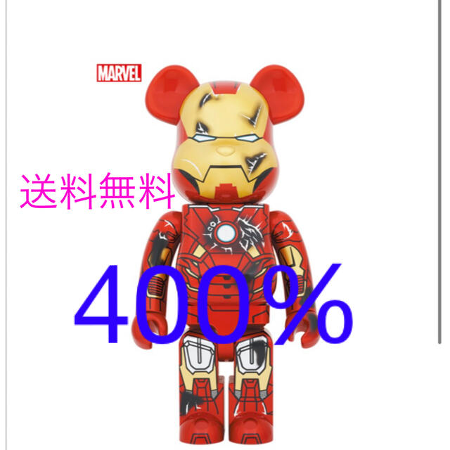 エンタメ/ホビーBE@RBRICK IRON MAN MARK VII DAMAGE 400％