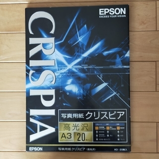 エプソン(EPSON)のEPSON　写真用紙　クリスピア　A3　19枚入り(その他)