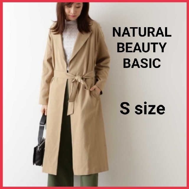 《新品》NATURAL BEAUTY BASIC 麻混オックスコート