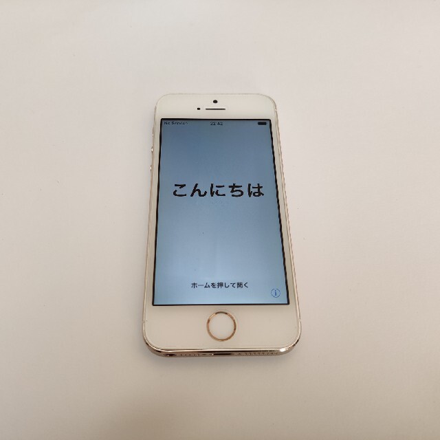 【難あり】iPhone 5s Gold 64GB docomo ケーブル付 3