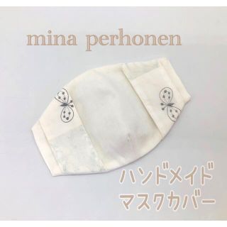 ミナペルホネン(mina perhonen)のミナペルホネン  choucho ☆インナーマスク(その他)