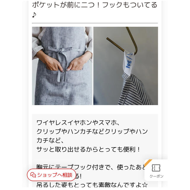 fog linen work(フォグリネンワーク)の新品未使用【foglinenwork フォグリネンワーク リネンエプロン】 インテリア/住まい/日用品のキッチン/食器(収納/キッチン雑貨)の商品写真