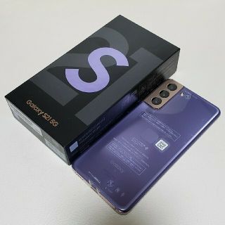 SIMフリー　Galaxy S21 ファントムバイオレット(スマートフォン本体)