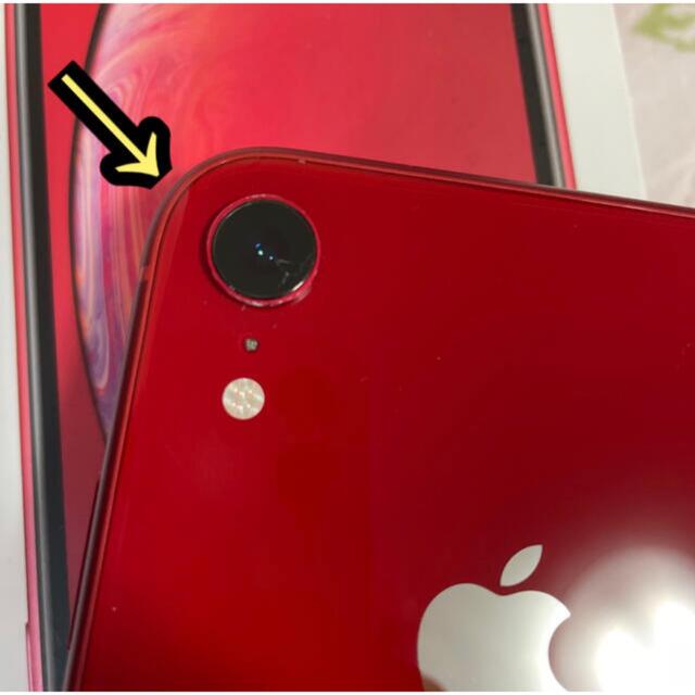 iPhone XR レッド SIMロック解除 Apple