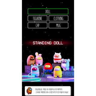 BTS BT21 AMONG US アモングアスCHIMMY チミー 20cm