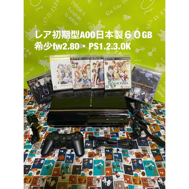 PS3本体レアAOO６０GB希少日本製&fw2.80