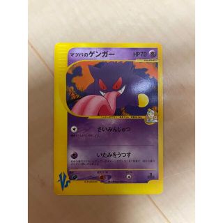 ポケモン - ・超美品 マツバのゲンガー 1ed ポケカ ポケモンカードeの