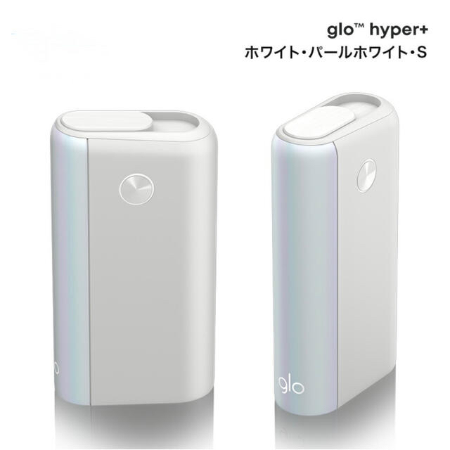 glohyper+ グローハイパープラス 本体 ホワイト・パールホワイト メンズのファッション小物(タバコグッズ)の商品写真
