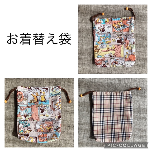 さき様専用です ハンドメイドのキッズ/ベビー(バッグ/レッスンバッグ)の商品写真