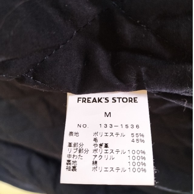 FREAK'S STORE(フリークスストア)のFREAKS STOREパーカー/ポールスミスニット/ギャルソンカーディガン メンズのトップス(パーカー)の商品写真