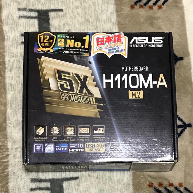 ASUS マザーボード H110M-APCパーツ