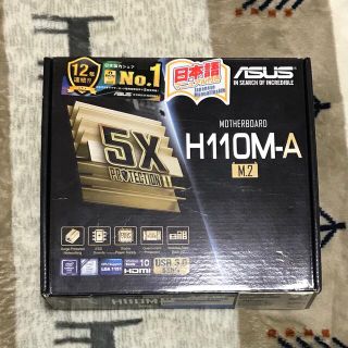 エイスース(ASUS)のASUS マザーボード H110M-A(PCパーツ)