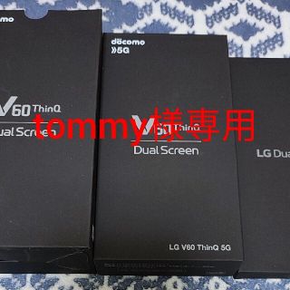 tommy様専用 1/2　LG V60 ThinQ 5G L-51A　128G(スマートフォン本体)