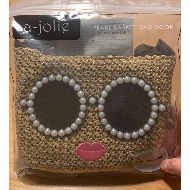 a-jolie(アジョリー)の【新品】a-jolie パールバスケットバッグブック　BROWN ver. レディースのバッグ(かごバッグ/ストローバッグ)の商品写真