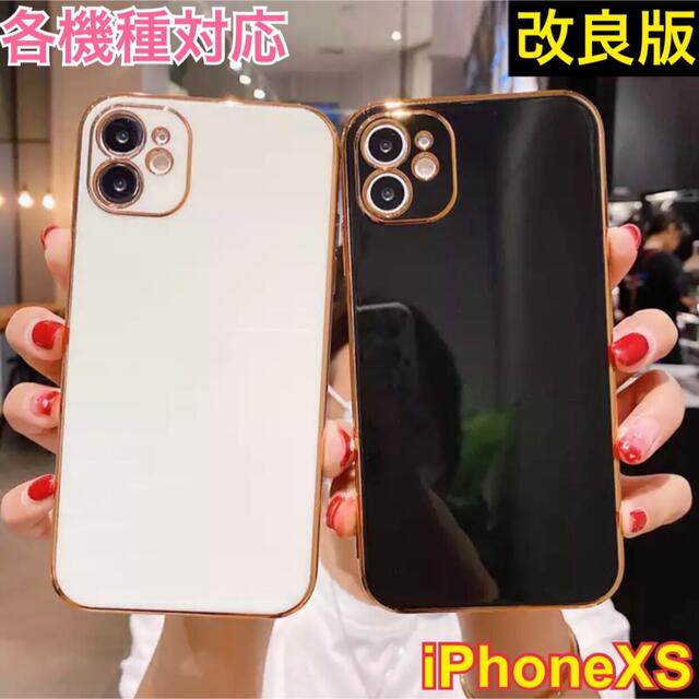 SALE シンプル iPhone XS ケース 白黒 韓国 大好評 新作 スマホ/家電/カメラのスマホアクセサリー(iPhoneケース)の商品写真