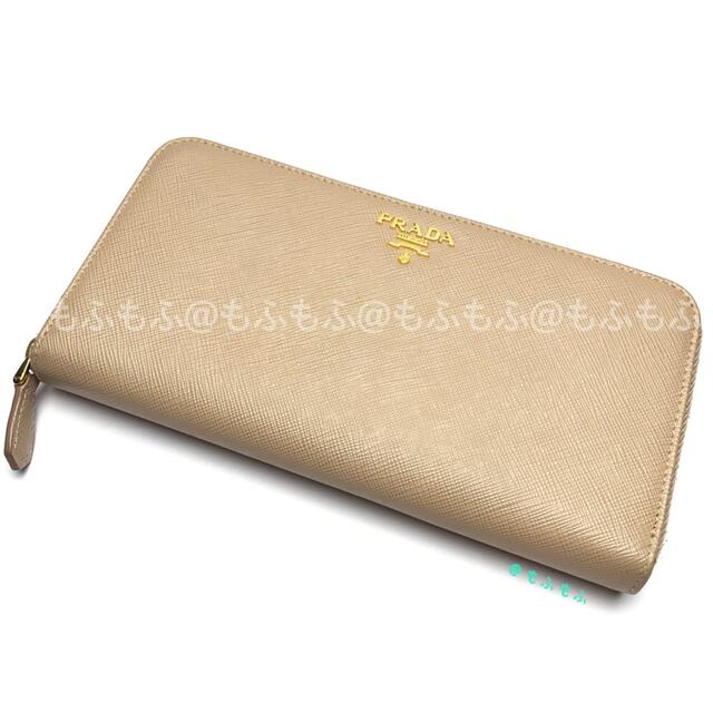 注目の PRADA ラウンドファスナー長財布 ベージュ カメオ サフィアーノ