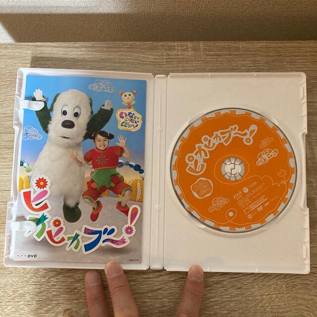 NHKDVD　いないいないばあっ！　ピカピカブ～！ DVD エンタメ/ホビーのDVD/ブルーレイ(キッズ/ファミリー)の商品写真