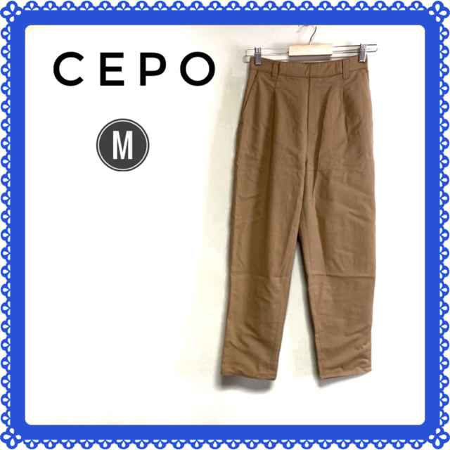 CEPO(セポ)のCepo セポ　テーパードパンツ　カジュアルパンツ　Mサイズ レディースのパンツ(カジュアルパンツ)の商品写真