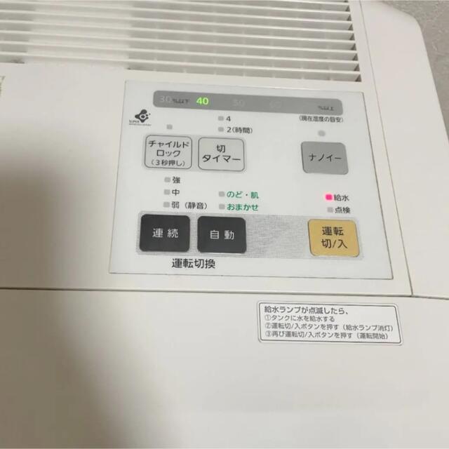 Panasonic Panasonic ヒーターレス気化式加湿機 FE-KXF15の by mother♡｜パナソニックならラクマ