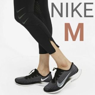 ナイキ(NIKE)の新品 NIKE レギンス スパッツ タイツ ナイキ(その他)