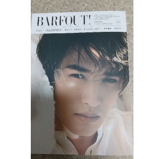 ＢＡＲＦＯＵＴ！2022年3月号(抜けあり)(アート/エンタメ)