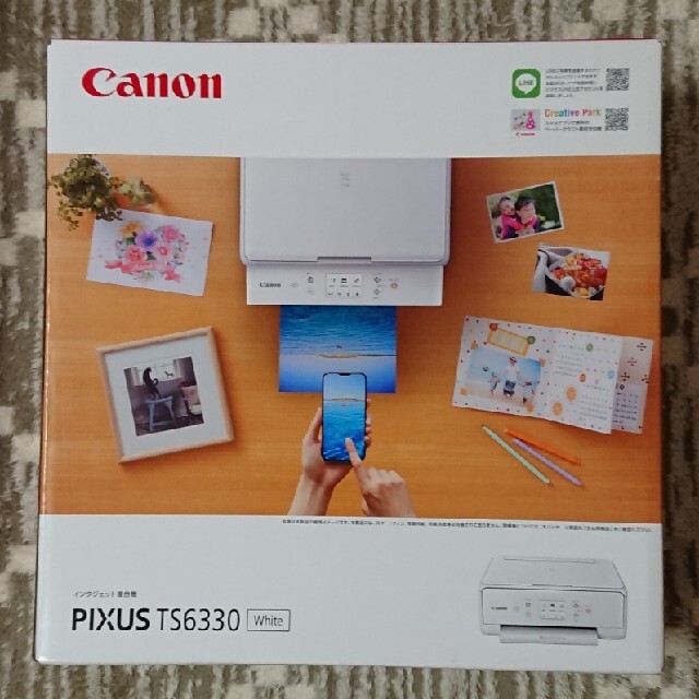 Canon インクジェットプリンター PIXUS TS6330WH PC周辺機器