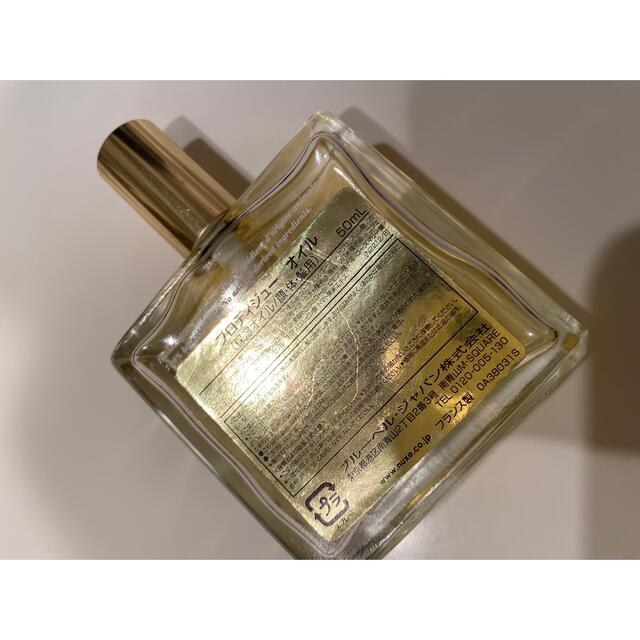 Cosme Kitchen(コスメキッチン)のニュクス プロディジューオイル  50mL コスメ/美容のボディケア(ボディオイル)の商品写真