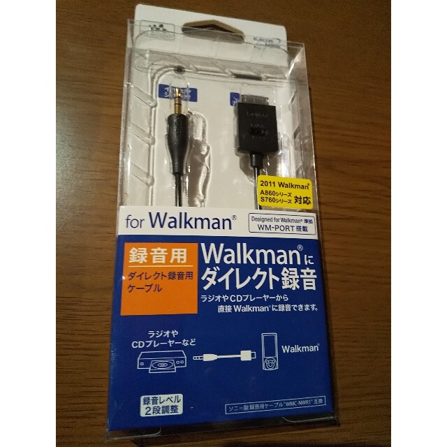 ロジテック Walkman ダイレクト録音用ケーブル スマホ/家電/カメラのオーディオ機器(その他)の商品写真