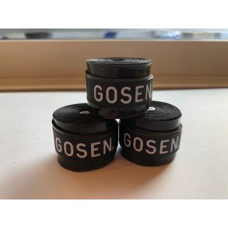 ゴーセン(GOSEN)のGOSENグリップテープ 黒3個(テニス)