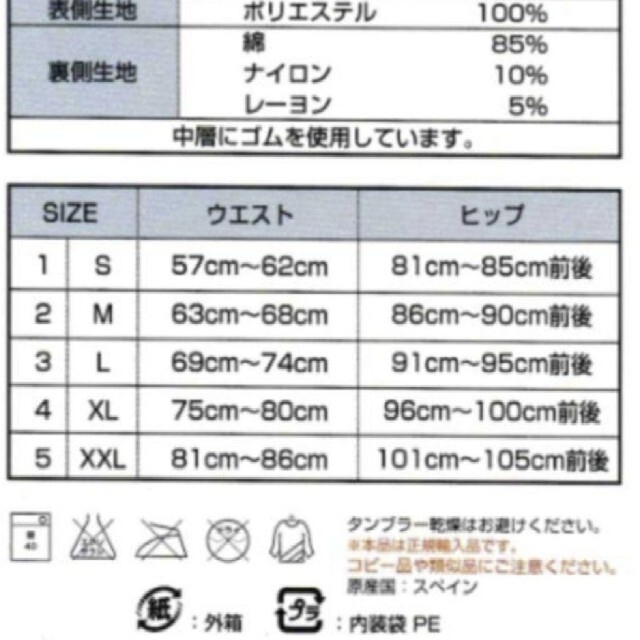 ターボセル　サイズ４　XL