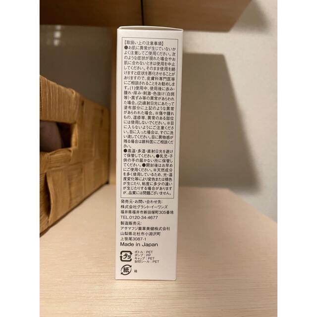 GLOSS FACTOR ハーブエッセンス 30ml コスメ/美容のスキンケア/基礎化粧品(美容液)の商品写真