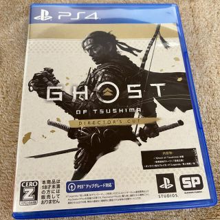 プレイステーション4(PlayStation4)の「Ghost of Tsushima Director's Cut PS4」　(家庭用ゲームソフト)