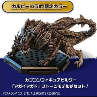 モンスターハンター モンハン ドールハウス ミニチュア ジオラマフル