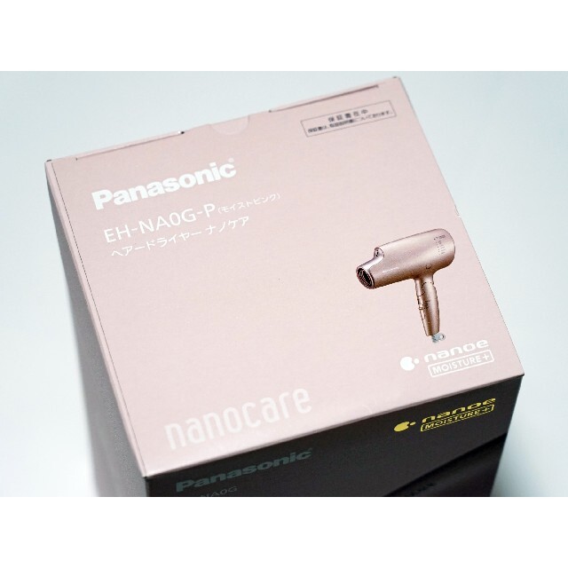 Panasonic(パナソニック)の新品 Panasonic EH-NA0G-P モイストピンク ドライヤー 匿名 スマホ/家電/カメラの美容/健康(ドライヤー)の商品写真