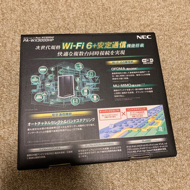 NEC 無線LANルーター PA-WX3000HP 1