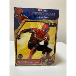 マーベル(MARVEL)のスパイダーマン　SPM フィギュア　インテグレーテッドスーツ　スーパープレミアム(キャラクターグッズ)