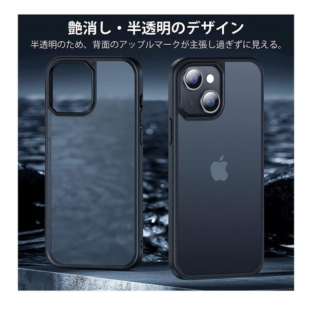 iPhone - 最終値下げ‼️CASEKOO iPhone13 用 ケース +ガラスフィルム