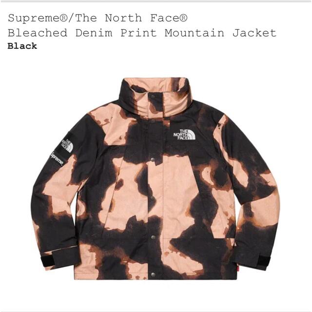 supreme the north face mountain jacketマウンテンパーカー