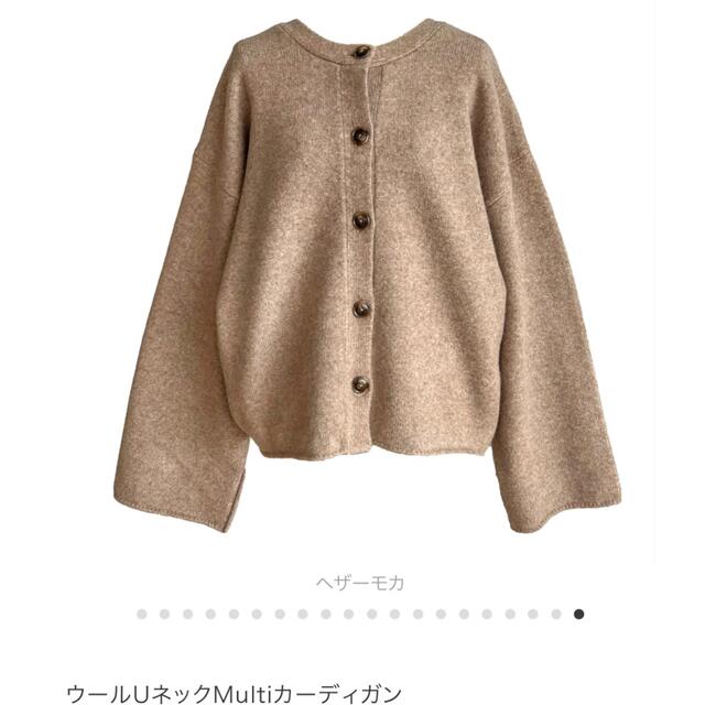 シールームリン searoomlynn ウールUネックMULTIカーディガン www シールームリン searoomlynn ウールUネックMULTIカーディガン www
