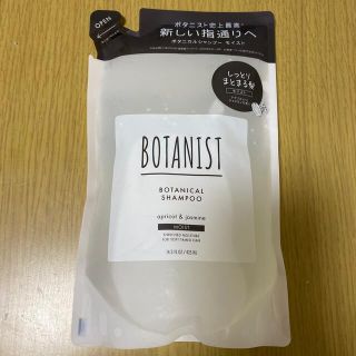 ボタニスト(BOTANIST)のボタニスト　シャンプー　モイスト　425ml(シャンプー)