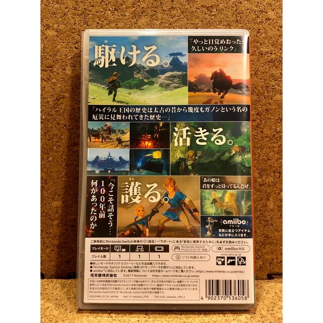 即出荷 新品 未使用 ゼルダの伝説 ブレスオブザワイルド Switch ソフト ブレワイ 家庭用ゲームソフト Mymentorafrica Com Mymentorafrica Com