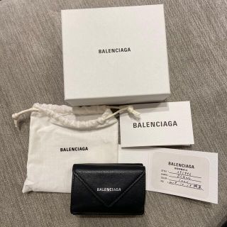 バレンシアガ(Balenciaga)のバレンシアガ　ペーパーミニウォレット(財布)