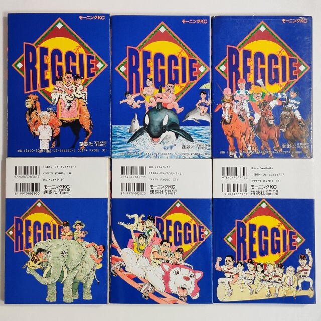 講談社(コウダンシャ)のＲＥＧＧＩＥ全巻セット エンタメ/ホビーの漫画(全巻セット)の商品写真