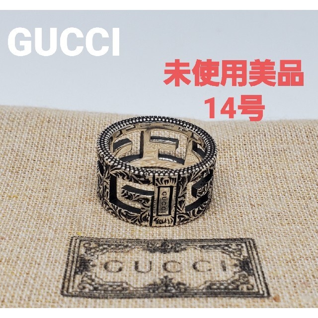 Gucci(グッチ)の【廃盤品】GUCCI ブリットシルバー インターロッキングG リング 【7号】 メンズのアクセサリー(リング(指輪))の商品写真