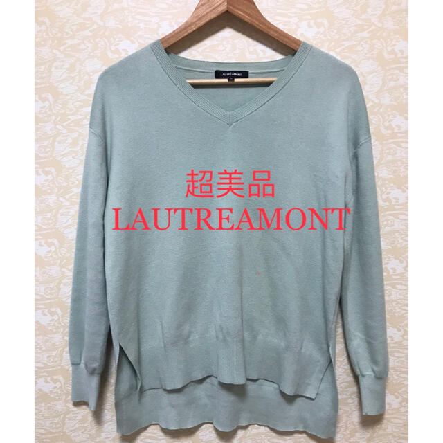 LAUTREAMONT - C様専用ページ 超美品 春 ロートレアモン ニット セーター Vネック カシミヤの通販 by 凌's shop| ロートレアモンならラクマ LAUTREAMONT - C様専用ページ 超美品 春 ロートレアモン ニット セーター Vネック カシミヤの通販 by 凌's shop| ロートレアモンならラクマ