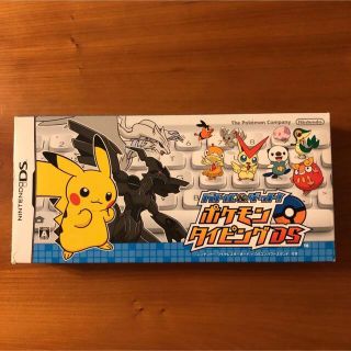 ニンテンドウ(任天堂)のバトル＆ゲット!ポケモンタイピングDS 任天堂(携帯用ゲームソフト)