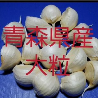 バラにんにく✿大粒✿150g✿ニンニク(野菜)