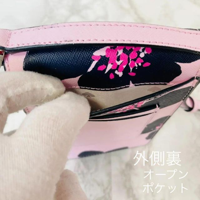 kate spade new york(ケイトスペードニューヨーク)の本日削除新品★kate spade★フローラミニクロスボディショルダーバッグ★ レディースのバッグ(ボディバッグ/ウエストポーチ)の商品写真