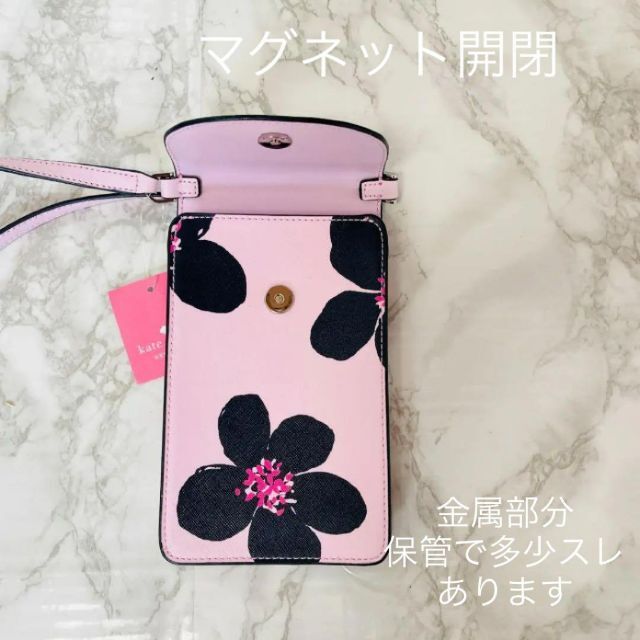 kate spade new york(ケイトスペードニューヨーク)の本日削除新品★kate spade★フローラミニクロスボディショルダーバッグ★ レディースのバッグ(ボディバッグ/ウエストポーチ)の商品写真