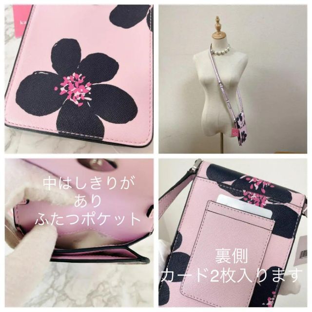 kate spade new york(ケイトスペードニューヨーク)の本日削除新品★kate spade★フローラミニクロスボディショルダーバッグ★ レディースのバッグ(ボディバッグ/ウエストポーチ)の商品写真